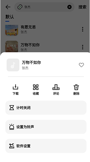 音乐下崽软件下载免费版 音乐下崽软件下载免费版