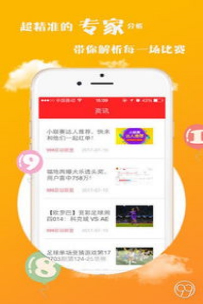 乐彩网福彩3D下载安装
