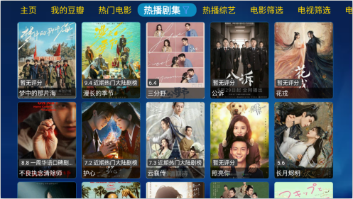 金榜影视app下载安装