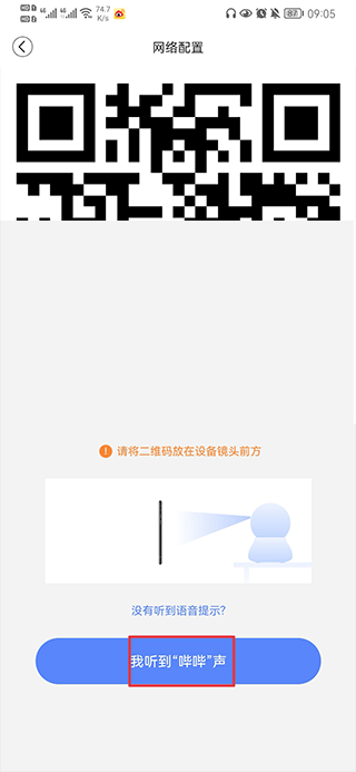 安欣看手机端app最新版下载