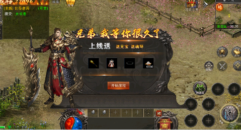 斗仙界0.1折新春贺岁版游戏下载 斗仙界0.1折新春贺岁版游戏下载