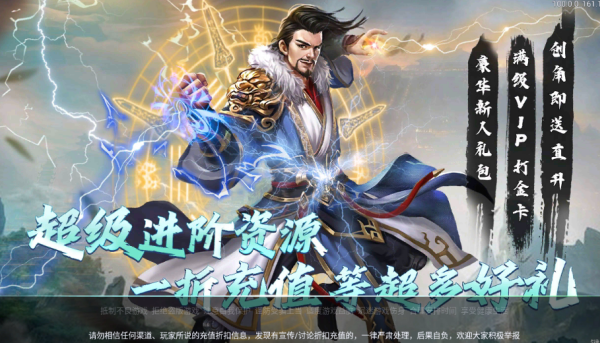 九州行手游最新版下载
