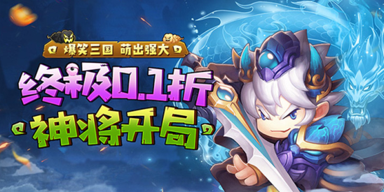 极武尊无限元宝版下载 极武尊无限元宝版下载