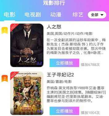七七影视大全2022最新版 七七影视大全2022最新版