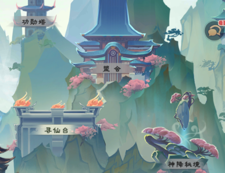 问鼎封神无限仙玉版下载