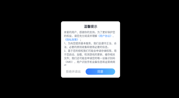 仙迹(超V畅玩)下载