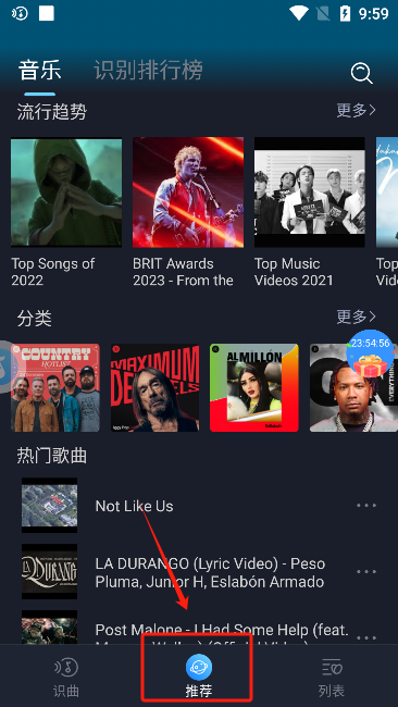 音乐识别app官方下载 音乐识别app官方下载
