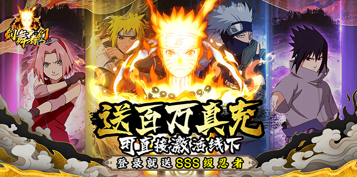 剑舞者们0.05折下载最新版