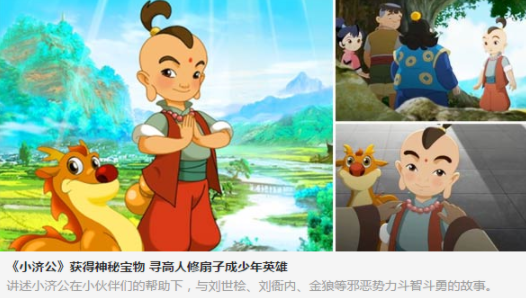 央视少儿频道客户端图片