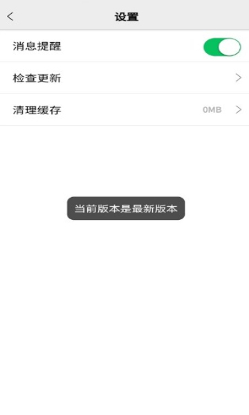 360体育直播app官方下载截图2