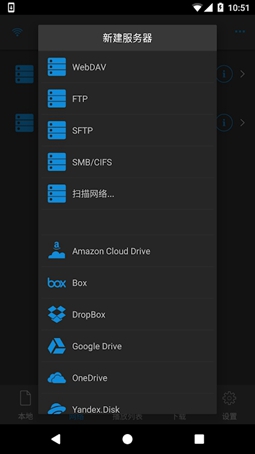 nplayer安卓版中文版截图1