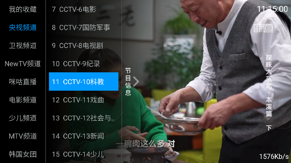 老牛TV官方正版下载 老牛TV官方正版下载