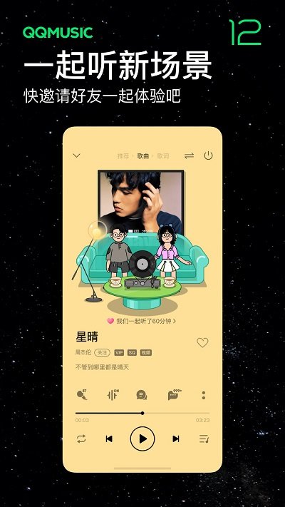 华为音乐播放器下载安装手机版截图3