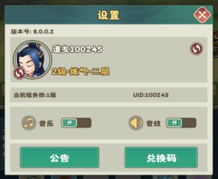万神之王无限仙玉版下载 万神之王无限仙玉版下载