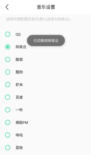 白灵音乐官方版下载 白灵音乐官方版下载