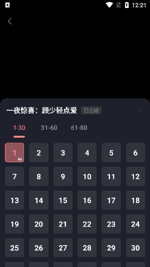 红火短剧下载安装手机版