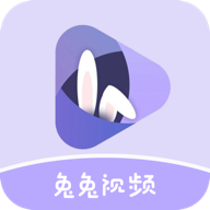 兔兔视频app安卓手机版下载