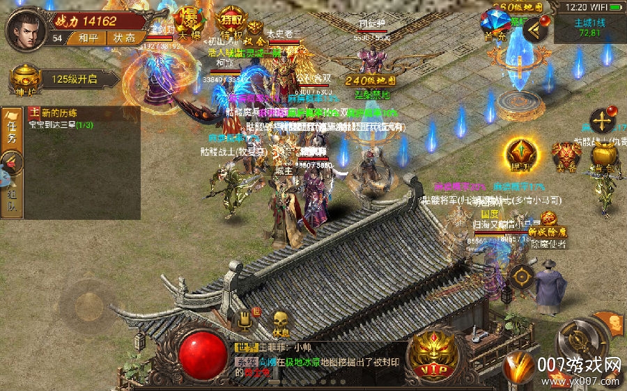 热血巴沙克畅玩版