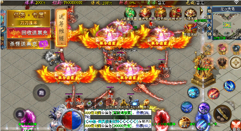 血饮天下霸王送充十万亿手游下载