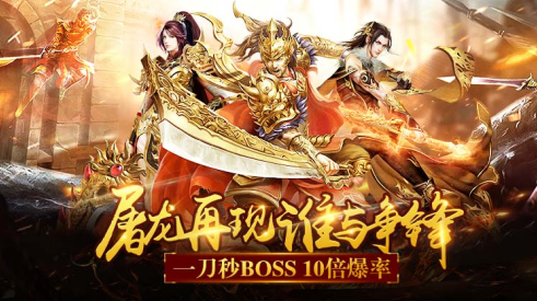 生灵怒无限元宝版下载