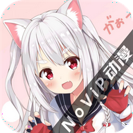 NoVip动漫官方安卓版
