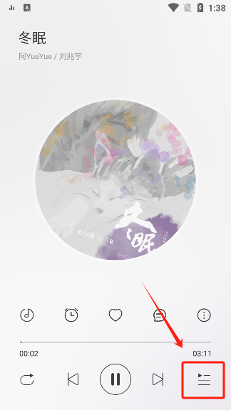 TuneFree音乐官方版下载