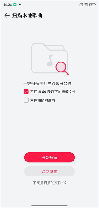 华为音乐播放器下载安装手机版 华为音乐播放器下载安装手机版