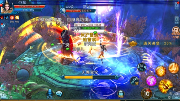 剑歌仙缘领现金红包版