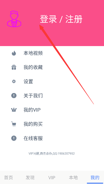vr库vip会员版下载