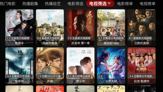 月光宝盒max安卓版 月光宝盒max安卓版