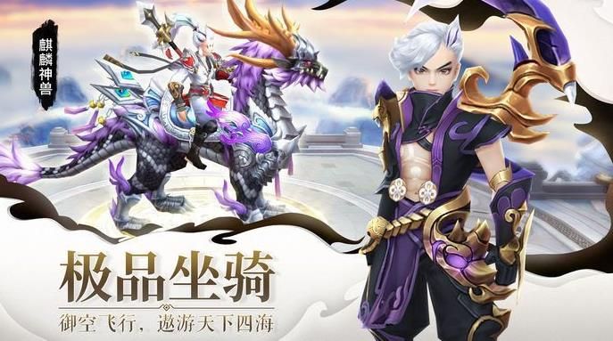 剑玲珑之剑神诀OL巅峰版 剑玲珑之剑神诀OL巅峰版