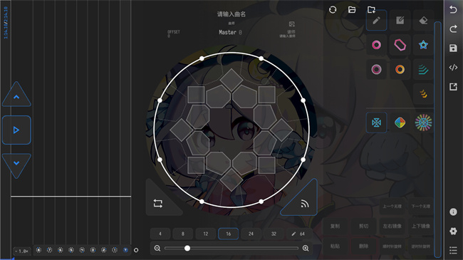 maimai制谱器最新版下载(Visual Maimai Mobile)截图3