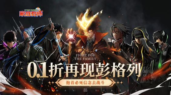 家庭教师无限钻石金币版下载 家庭教师无限钻石金币版下载