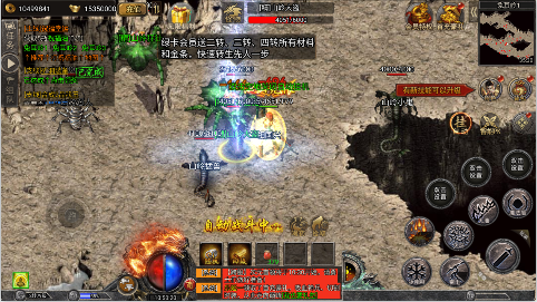 仙侠传奇内置折扣福利版手游下载