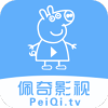 新佩奇影视TV版盒子版