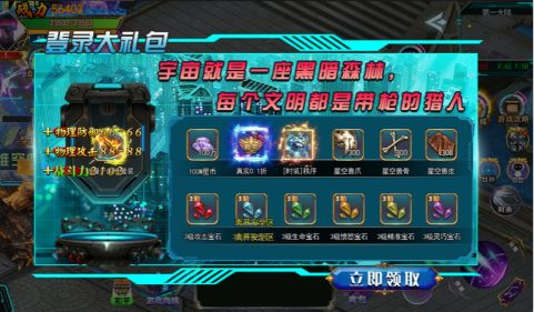 沙城争霸复古1.85版手游下载