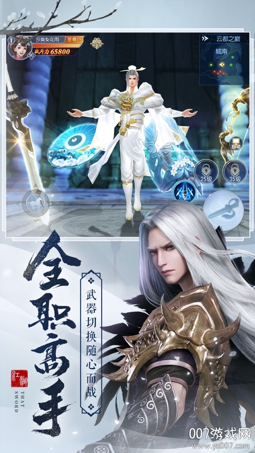 蓬莱九州五行版
