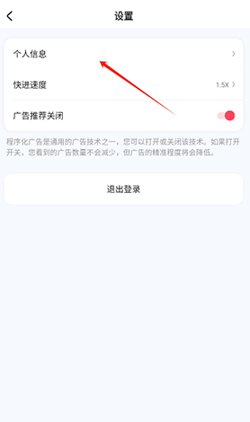 趣看看短剧下载手机版