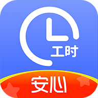 小时工记账本软件最新版
