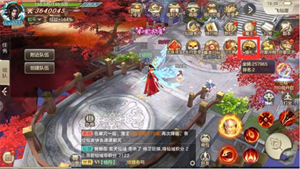 剑玲珑华为版官方下载