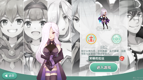如果的世界无限充值版下载 如果的世界无限充值版下载