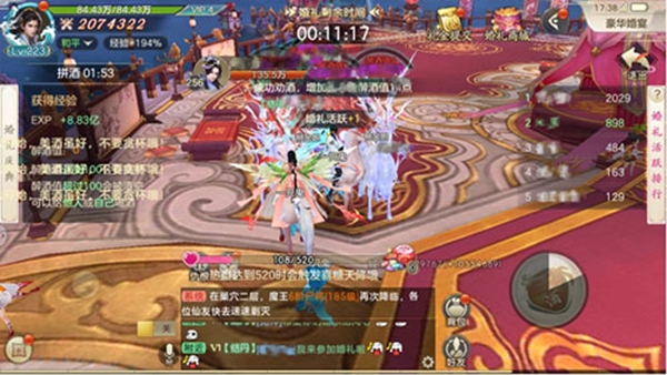 剑玲珑oppo版手游下载 剑玲珑oppo版手游下载