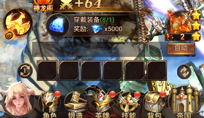魔法来袭破解版 魔法来袭破解版
