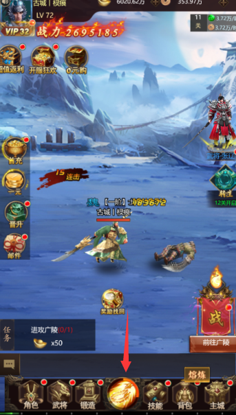 雄霸天地无限充值版下载
