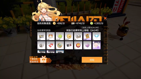 高能手办团最新版下载