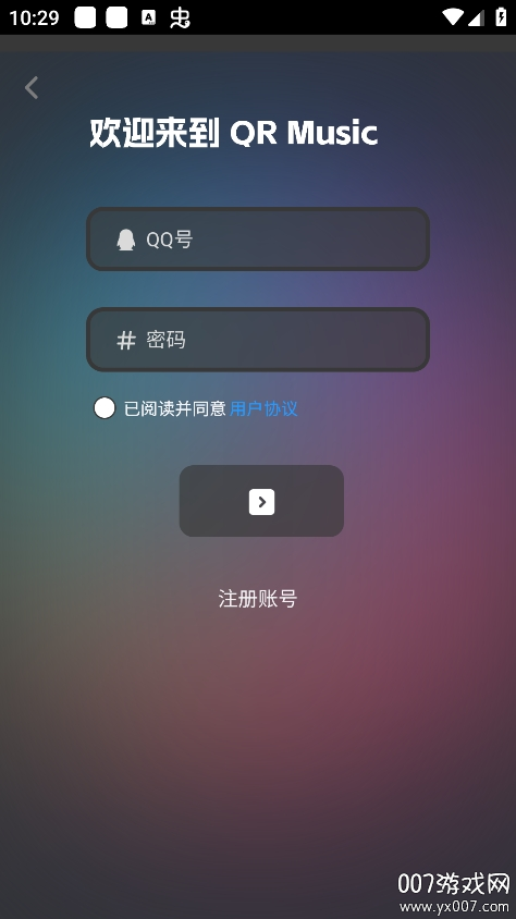 QR Music安卓版下载截图1