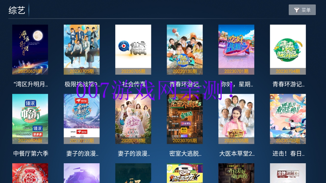 秒速点影追剧官方下载截图2