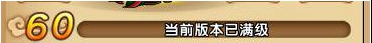 造梦西游4小米服最新下载