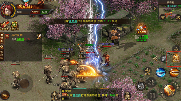 烈火一刀0.1折满攻速手游下载