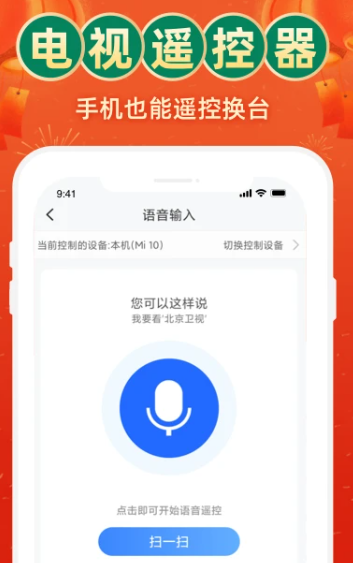 电视家纯享版最新免费下载安装